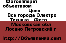 Фотоаппарат Nikon d80 c объективом Nikon 50mm f/1.8D AF Nikkor  › Цена ­ 12 900 - Все города Электро-Техника » Фото   . Московская обл.,Лосино-Петровский г.